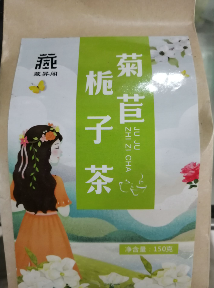 Tea with Tea 5 g*30 bag of Tea in Shengku Chicago