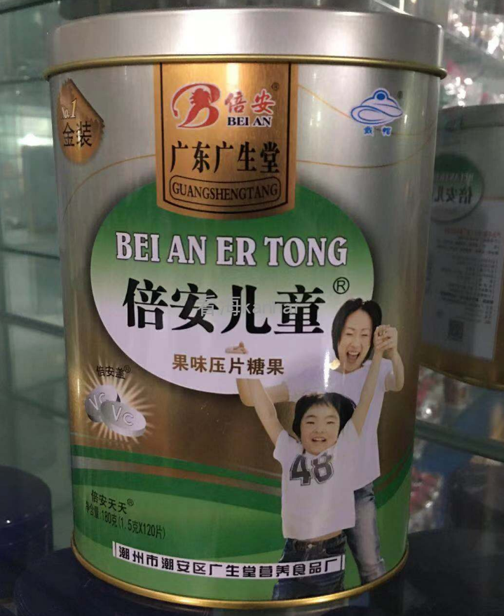 Times Ang children's fruity taste with ingots candy Guangdong Guangdong Tang Tablets Daily Calcium Children