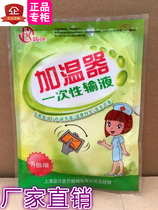 Shanghai Hongxing disposable infusion heating paste Heating paste Heating bag heating bag heating paste 400 pieces