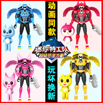 Mini team toy 2 Super Dinosaur power X deformation MEChA boy deformation robot toy weapon