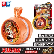 Kim cương chính hãng Audi Double Diamond Yo-Yo Hỏa lực vị thành niên Vua 5 ngày cực đoan Tiger Boy Roundabout Yo-Yo