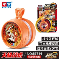 Kim cương chính hãng Audi Double Diamond Yo-Yo Hỏa lực vị thành niên Vua 5 ngày cực đoan Tiger Boy Roundabout Yo-Yo yoyo kim loại