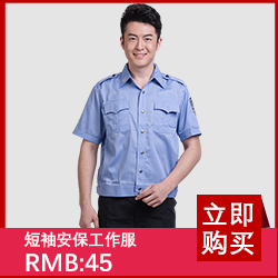 Tenue de travail en polyester - Ref 1911951 Image 10