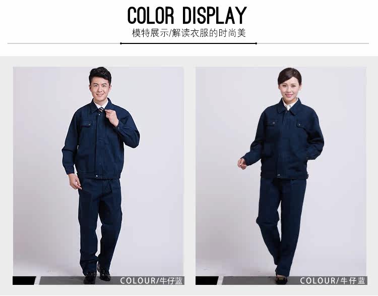 Vêtement de travail en coton - Ref 1913022 Image 13