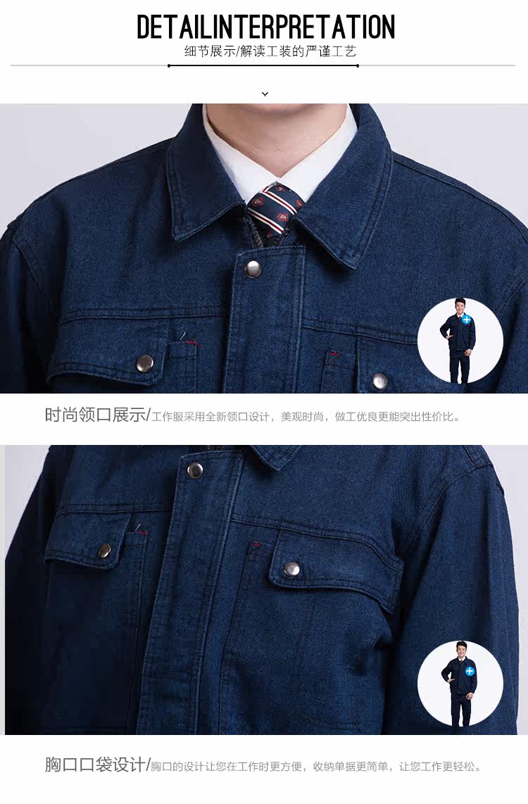 Vêtement de travail en coton - Ref 1913022 Image 14