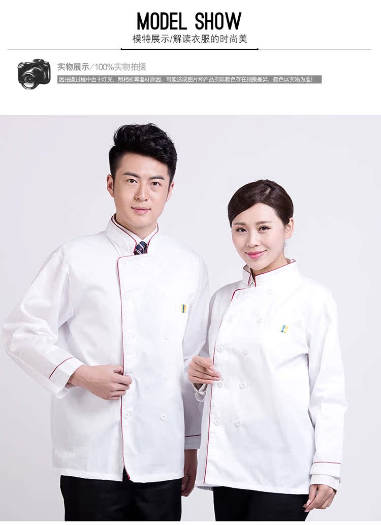 Tenue de cuisinier en coton - Ref 1908428 Image 11