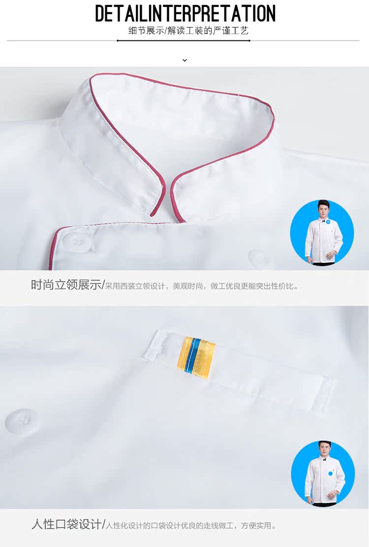 Tenue de cuisinier en coton - Ref 1908428 Image 15