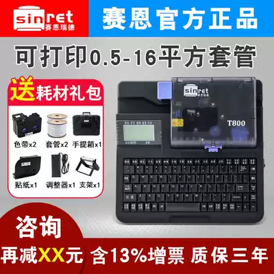 Seen Reid line number machine T800 T900 computer line number printer number tube coding machine casing number Machine