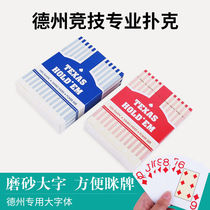 New Pint Bull Texas Playing Cards Pvc Plastic Material Waterproof Frosted Anti Slip Texas Poker