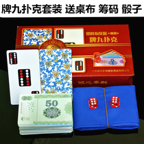 Ben Niu Transparent crystal poker Cloth pattern Blue and white porcelain Pai Gow poker Dominoes Mahjong solitaire