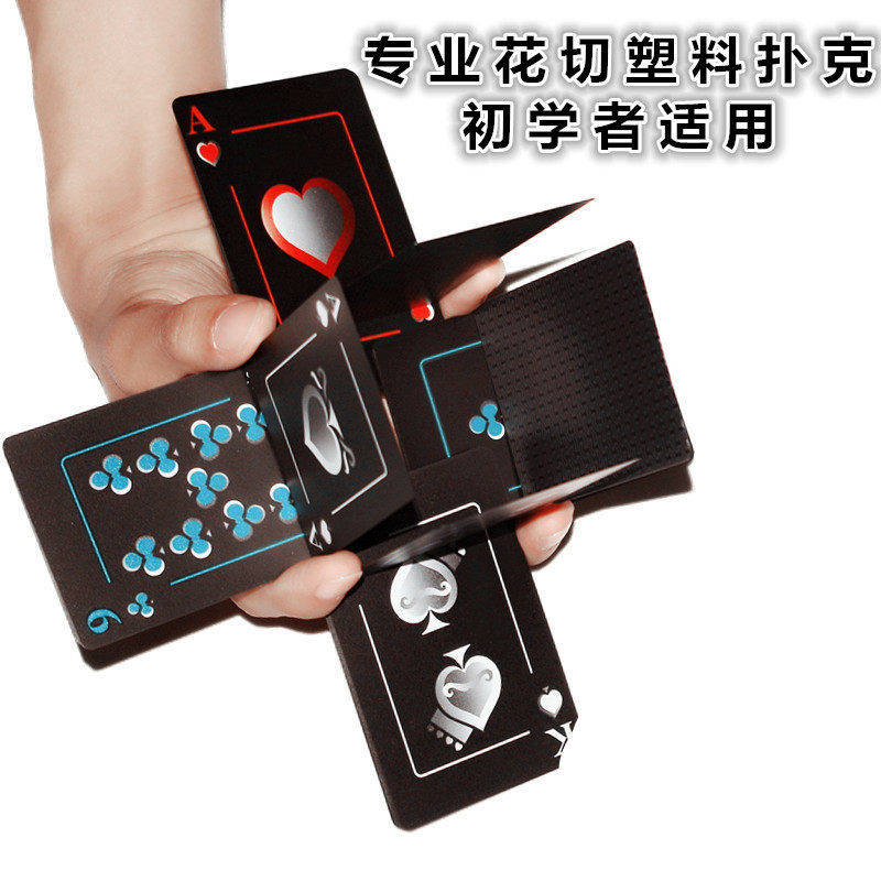 Ben Niu flower cut poker Plastic playing cards Creative collection Waterproof practice cards Magic props Beginner magic cards