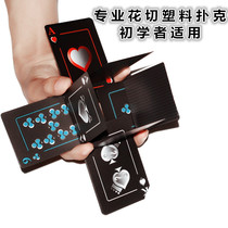 Ben Niu flower cut poker Plastic playing cards Creative collection Waterproof practice cards Magic props Beginner magic cards