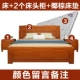 Giường gỗ nguyên khối 1,8m giường đôi chính phòng ngủ 1 m 5 đơn giản hiện đại 1,2 giường đơn 1,35 m cao lưu trữ giường hộp - Giường giường gấp gọn
