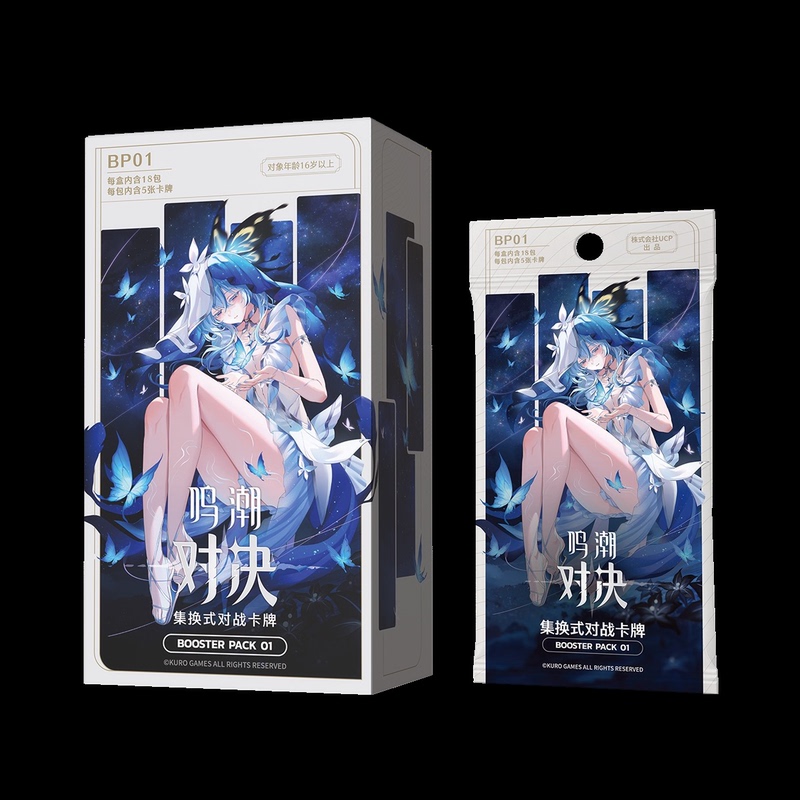 Chinese Simplified Edition: Battle of the Tides Trading Card Game Booster Pack Bp01 Basic Deck Sd01 Sd02 Chinese Simplified Edition: Battle of the Tides Trading Card Game Booster Pack Bp01 Basic Deck Sd01 Sd02