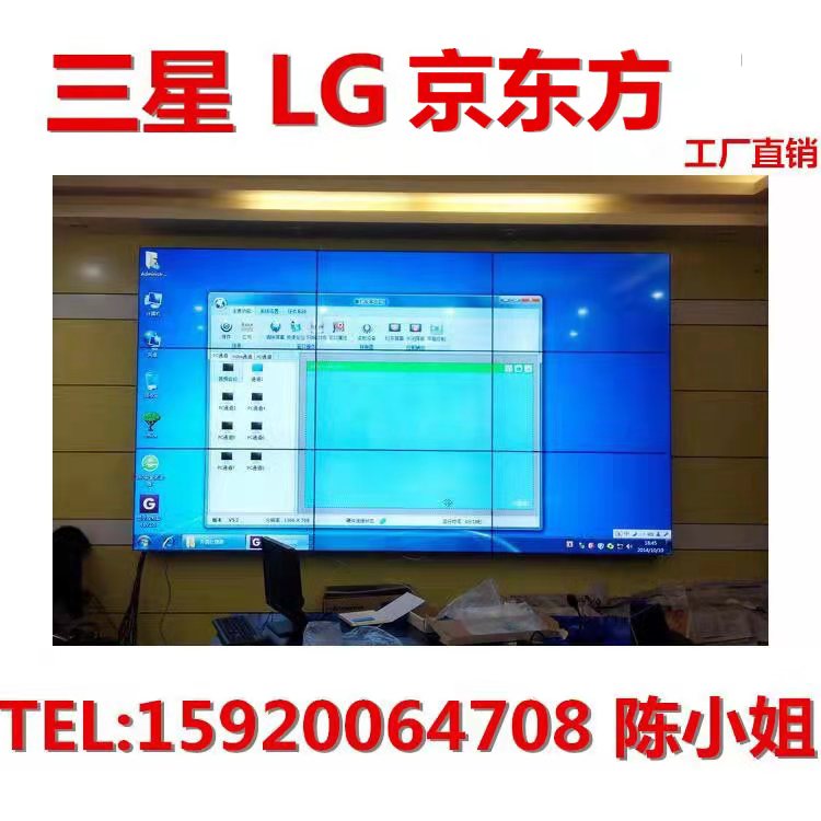 BOE LG46 49 50 55 inch liquid crystal splicing screen monitoring meeting room Direct sowing room TV wall-Taobao