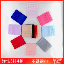 Bra elastic elastic band lengthened 3 rows of 4 buckles plus breasted four rows of underwear interface extension buckles three rows four buckles