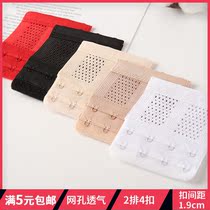 New stainless steel mesh elastic breathable bra extension buckle two row four buckle underwear elastic 2 row 4 buckle buckle buckle
