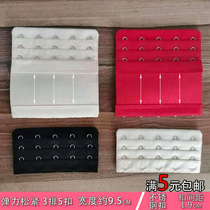 3-row 5-button Bra extension buckle elastic extension back buckle underwear buckle underwear buckle stainless steel bra connection buckle 5-row buckle