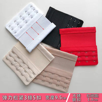 Bra elastic extension 3 rows 5 buckles elastic 5 rows extended buckles stainless steel bra underwear growth buckle link buckle