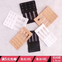 Stretch three-row three-button four-button elastic extension buckle underwear Bra extension buckle Bra extension buckle bra buckle