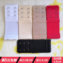 Elasticity stretch extension 3 rows 2 buckles extended two-breasted underwear bra growth buckle bra adhesive hook buckle big 2 Buckle