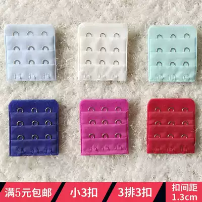 Narrow small three-row three-button buckle bra extended buckle underwear extended stainless steel buckle back Buckle Small 3 row 3 Buckle