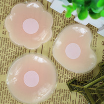 Invisible milk patch anti-bump gathering chest patch breathable silicone nipple sticker invisible wedding dress with Areola patch