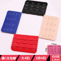 Stainless Steel 3-row 4-button Bra extension buckle bra back buckle buckle 7 5cm wide four-button underwear extension buckle