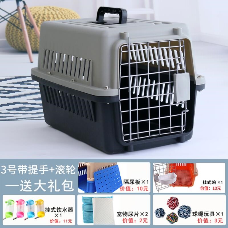 French bucket air box Large dog portable cage with wheels 50 kg 80 kg 100 kg German cat cage Cat plane
