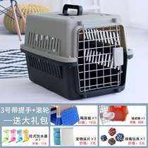  French bucket air box Large dog portable cage with wheels 50 kg 80 kg 100 kg German cat cage Cat plane