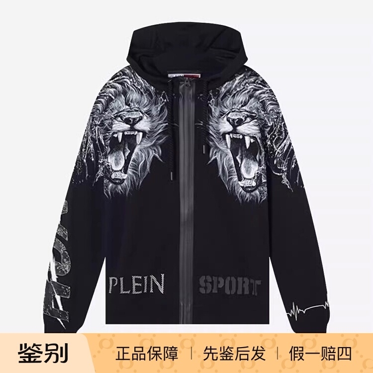 In Stock Philipp Plein Pp Sports Series Spring and Autumn New Animal Print Men's Hooded Cardigan Sweatshirt