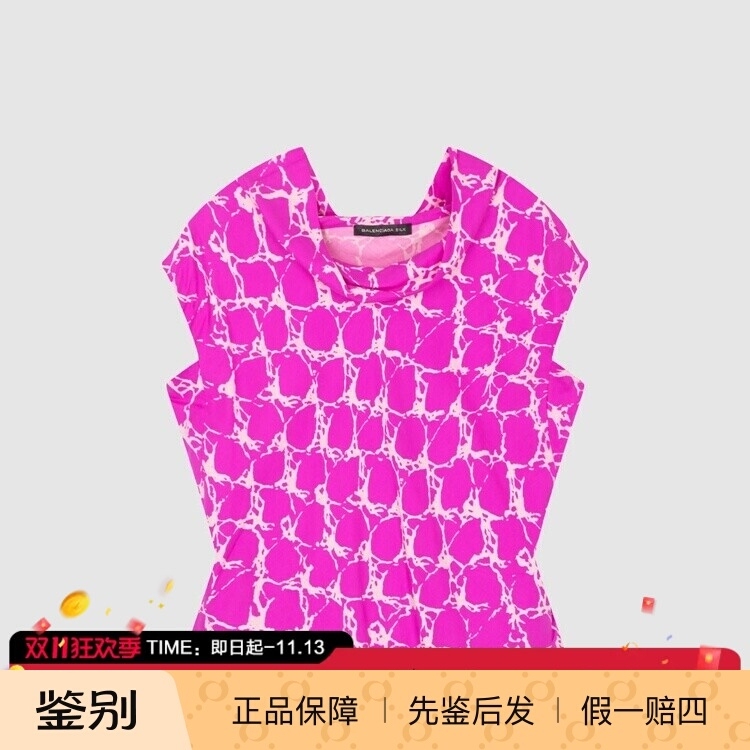 In-Stock Balenciaga Spring/Summer New Silk Breathable Color-Block Women's Breathable Casual Sleeveless Vest