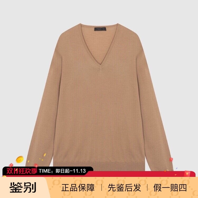 In-Stock Prada Prada Spring/Summer New Collection Sheep Wool Warm V-Neck Pullover Men's Sweater Knitwear
