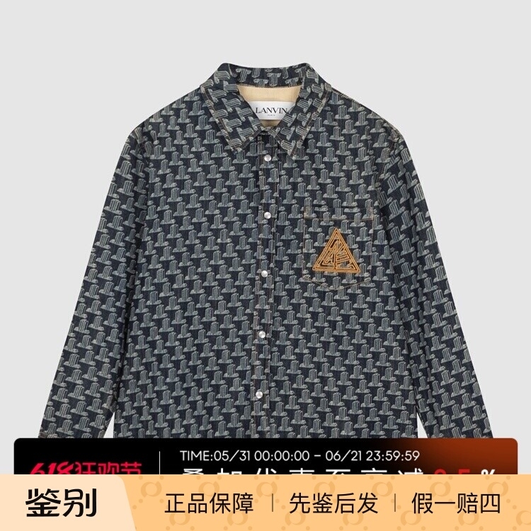 In Stock Lanvin Spring New Product Embroidered Logo All-Over Print Men's Fashion Versatile Denim Long-Sleeve Casual Shirt