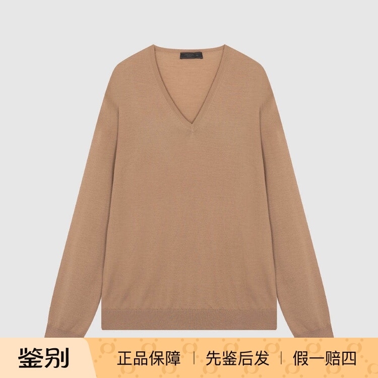 In-Stock Prada Spring/Summer New Wool Warm V-Neck Pullover Men's Sweater Knitwear