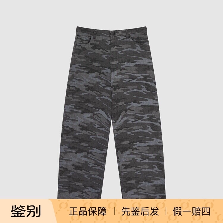 In-Stock Balenciaga Spring/Summer New Camouflage Straight-Leg Men's Floor-Length Casual Jeans In-Stock Balenciaga Spring/Summer New Camouflage Straight-Leg Men's Floor-Length Casual Jeans