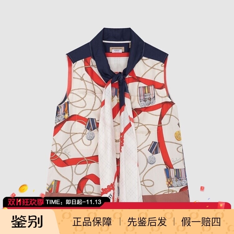 In-Stock Burberry Spring/Summer New Silk Breathable Fashion Printed Tie-Up Women's Vest Gilet