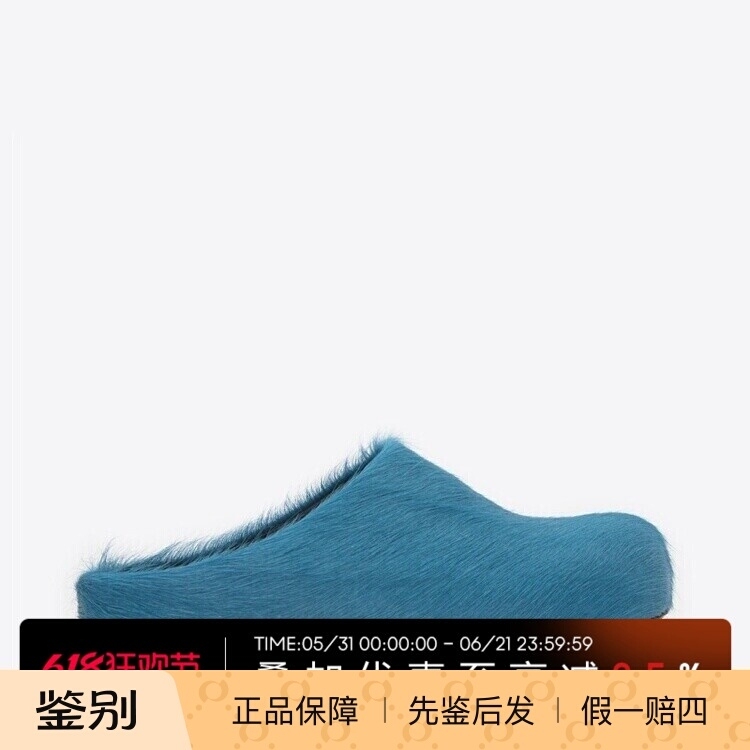 In Stock Marni Autumn and Winter New Product Cowhide Fur Women's Simple Plush Flat Slippers Sandals Closed-Toe Slippers In Stock Marni Autumn and Winter New Product Cowhide Fur Women's Simple Plush Flat Slippers Sandals Closed-Toe Slippers