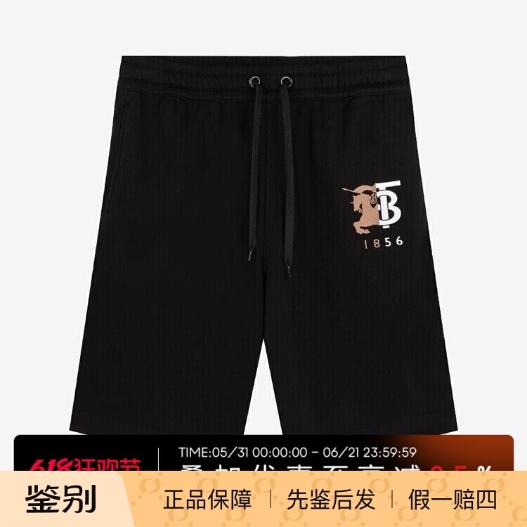 In-Stock Burberry Summer New Logo Embroidered Pocket Drawstring Men's Shorts Casual Shorts