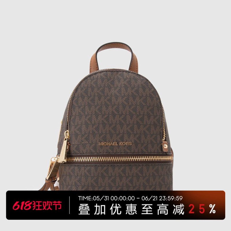In Stock Michael Kors Spring and Summer New Arrivals Lychee Pattern Zipper Women's Fashion Casual Handbag Backpack
