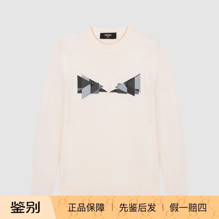 In-Stock Fendi Spring and Autumn New Simple Versatile Wool Crew Neck Men's Casual Long-Sleeve Knit Cardigan In-Stock Fendi Spring and Autumn New Simple Versatile Wool Crew Neck Men's Casual Long-Sleeve Knit Cardigan