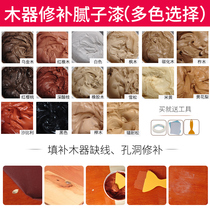 Solid wood furniture repair paste Wood floor gap filling repair nail eye crack caulking agent Wood putty paint paste