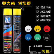 Odailin Road Self-Spray Scribe Cement Ground Scribe Paint Parking Space Scribe painted pavement spray paint