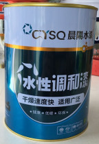 Morning sun water paint eco-friendly water conditioning and lacquered wood door Heating sheet Renovated Lacquer Rust-proof Paint