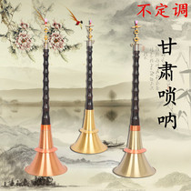 Gansu Suona Indeterminate Suona Jiangxi Local Suona White Copper Suona Suona Full Set