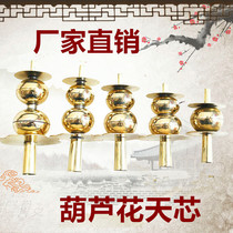 Factory direct brass suona core suona hoist core gourd heavenly heart suona inch tube suona copper core