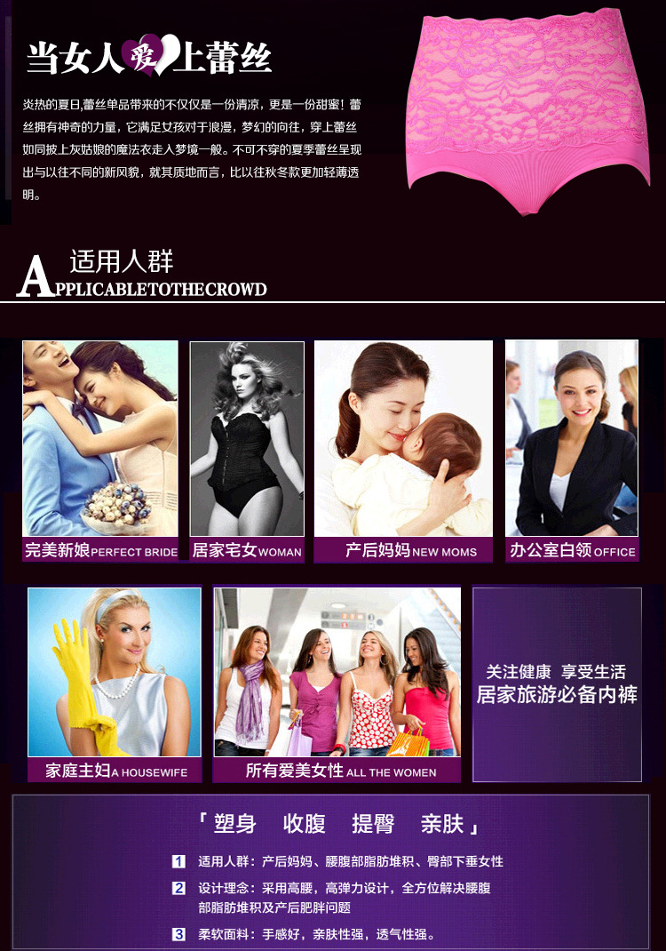 Slip jeunesse luxueux - Ref 654760 Image 13