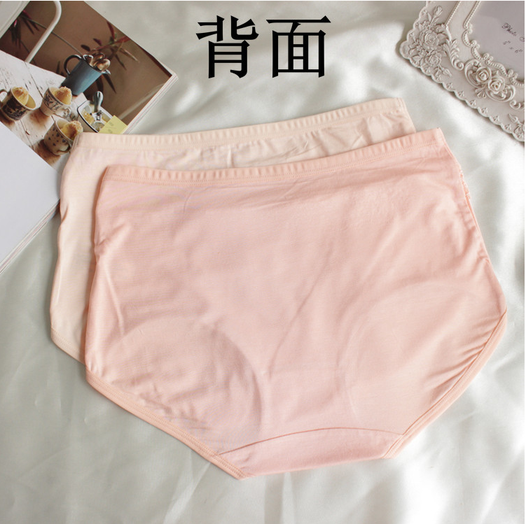 Slip simple en La fibre de bambou - Ref 654762 Image 21