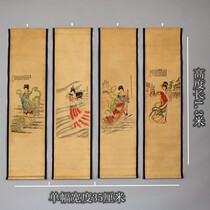 Already Mounted Character Painting Country Painting Four-Screen Restaurant Interior Decoration Hanging Painting Fresco Scroll Retro Nostalgia Lingo Fairy