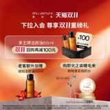 Shu uemura, янтарное масло, успокаивающее мягкое средство для снятия макияжа, глубокое очищение, официальный продукт